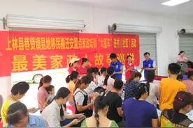 广西上林：巷贤镇开展“大篷车”搭载禁毒宣教就业活动图片