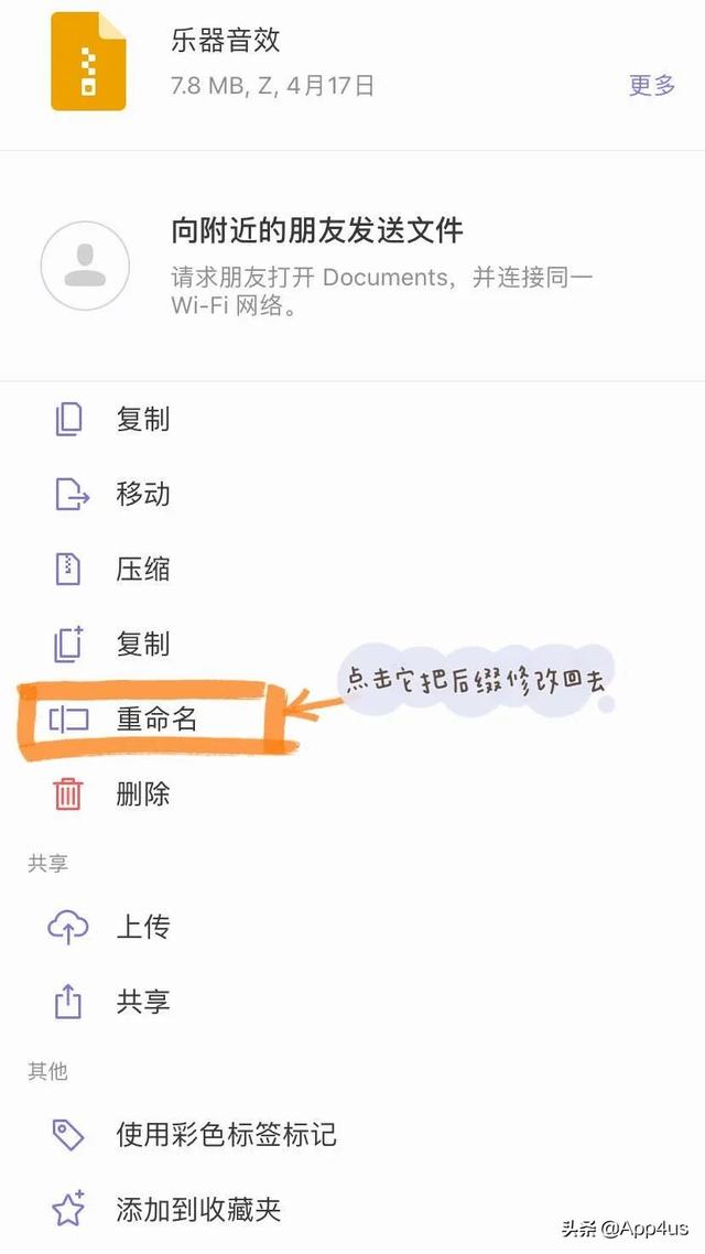 技巧(〃∀〃)丨不用百度云会员️超快解压缩包