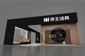 帝欧家居2019总营收55.7亿，帝王洁具占比7.8%图片