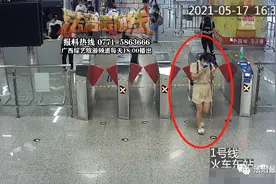 女子地铁淫秽直播！网友直呼“恶心” 检察机关已批捕图片