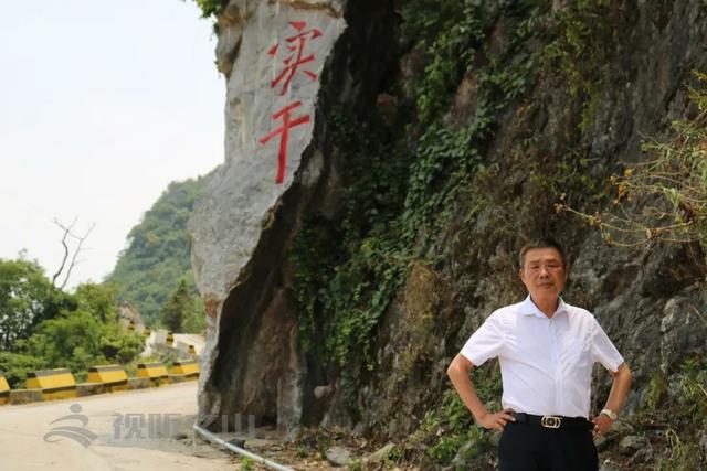 「西畴新闻」林亚达：珠宝界里奔出的养鸡人