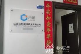 “辣眼睛”！江苏云柜公众号频繁推送成人用品信息图片