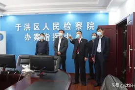 于洪区委书记朱文波调研指导区检察工作图片
