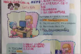 （科普版）五年级英语上册lesson3课文跟读图片