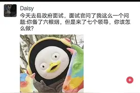 搞笑神评论10：评论区的人都好会说话，每次评论区都好好笑图片
