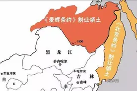 失去的远东，数百年发展今犹在？图片
