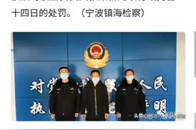 河北:30元就能买“疫情防控人员通行证”？？？图片