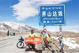 安徽女子第一人！肥东“骑行女侠”单车穿越新藏线！图片