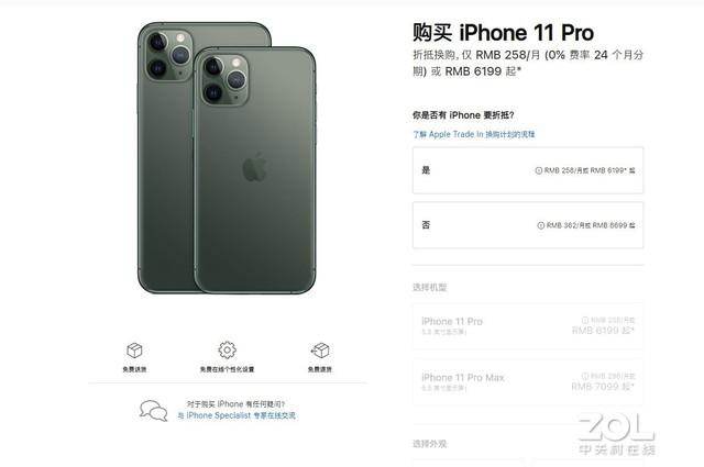 苹果为了让你花钱想尽了法子，这次官网大变样，新增一项功能