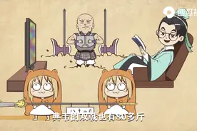 古代兵器动辄几十斤，难道古人都是大力士？西瓜视频讲解真相图片