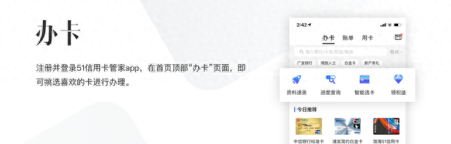 招行信用卡金卡额度，信用卡 三白 配图08