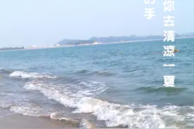 来吧！牵住我的手，我带你去看海，我们一起罗曼蒂克图片