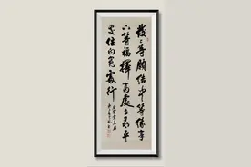 发上等愿，结中等缘，享下等福；择高处立，就平处坐，向宽处行图片