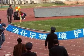 一言不合就罢赛，首届中超联赛险些在混乱中被腰斩图片