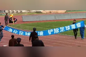 一言不合就罢赛，首届中超联赛险些在混乱中被腰斩图片
