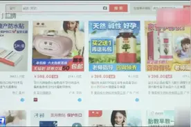 偏方号称“包生男孩”，女子网购碱胶碱钙，医生称：完全没有用