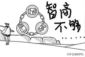 智力测试：15个烧脑题，看看你能做出几题来？图片