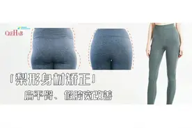 梨形身材都是脂肪？快查看这个部位有没有紊乱图片