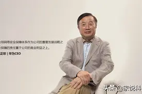 华为海思——不仅仅只做手机芯片图片