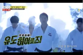 重温韩综runningman2015 100vs100 出场秀 震撼全场图片