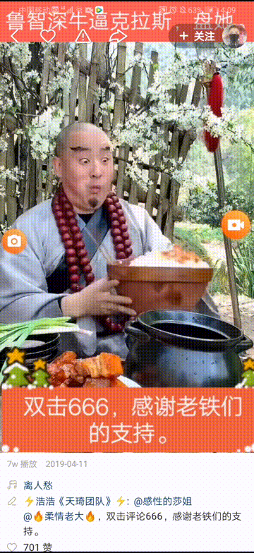 “666”“777”他们究竟代表着什么？