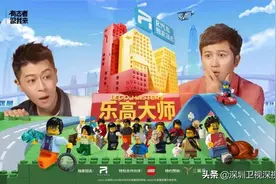 一言不合就“搭”起来？《乐高®大师》今晚播出图片