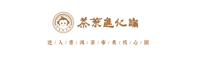 熟茶核心品质之「滑」与「厚」