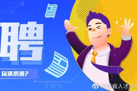 郑州大学体育学院校本部2021年公开招聘运动技术型教师11名图片