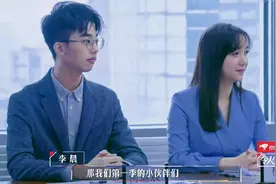 隐藏的富家少爷你们知道几个？看看《心动的offer》就知道了图片