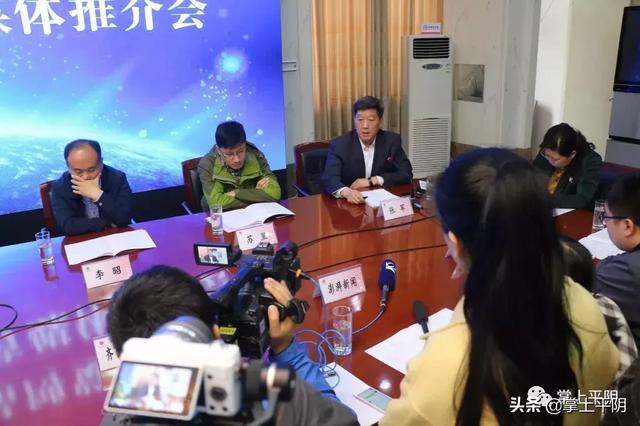 今天,平阴向全世界发出邀请!