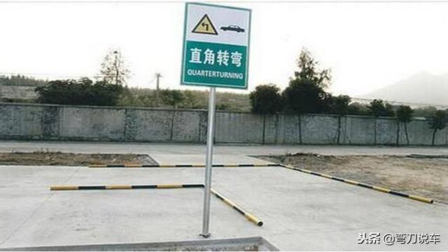 科目二五项内容考试评判标准及考点梳理，考前抓紧看！