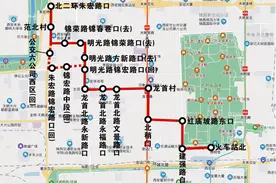 西安公交5月31日新开、调整14条公交线路方便市民、旅客乘坐公交前往火车站北站房图片