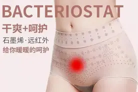 这种网红内裤费钱还没用，别被骗了图片