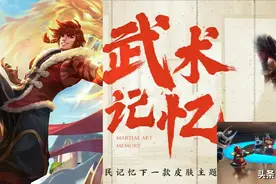 五周年投票16号开启，裴擒虎皮肤重磅爆料，返场投票规则调整图片