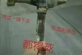 抖音表情包：来打上 退骚针，爱老婆 会发财图片