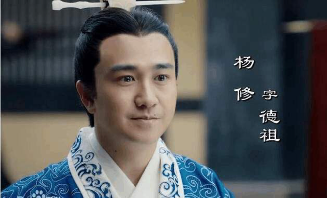 杨修，一个最懂曹操的人，为何却死于非命？