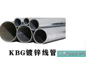 kbg管怎么用扣压钳连接？图片