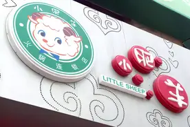 曾经比海底捞还火的小肥羊是怎么走下神坛的？图片