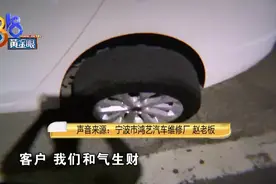 开车时轮胎半脱落，惊出一身冷汗！下午才做过保养图片