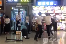 山航员工肢体冲突或因旅客带术后幼儿登机被拒 警方：网传视频不全图片