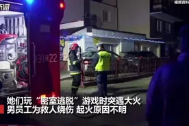 密室逃脱中的“安全关卡”怎么破图片