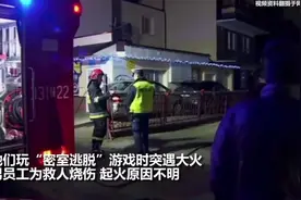 密室逃脱中的“安全关卡”怎么破图片