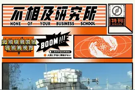 见到东北的倒骑驴，就理解了什么是工业奇迹图片