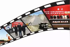 “齐心协力建包钢”薪火相传——自治区第十次党代会以来包钢重生再造发展纪实图片