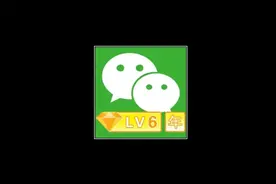 微信头像也有“等级”了，快换上图片