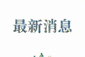 调研：北上深家庭近八成装备有儿童安全座椅，使用率却刚过半图片