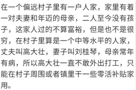 老婆嫌弃家穷，不顾挽留离家出走，几个月回到家老公却准备离婚图片