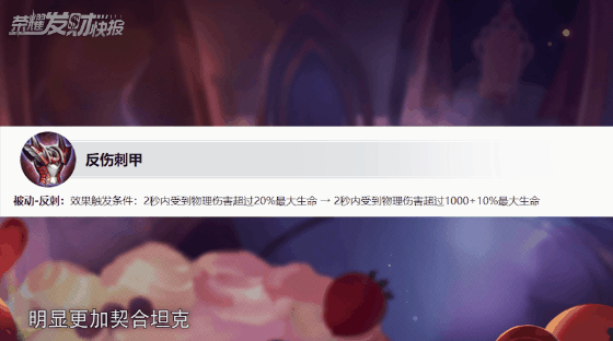 上线即优化！赵云新皮手感十分轻盈！学会这招“幻影步”