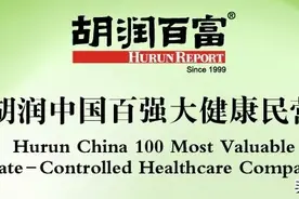 这张榜单的全国第一来自连云港图片