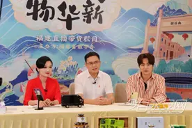 一席秒杀，永安市长直播推荐一卡车的好货，网友狂抢图片